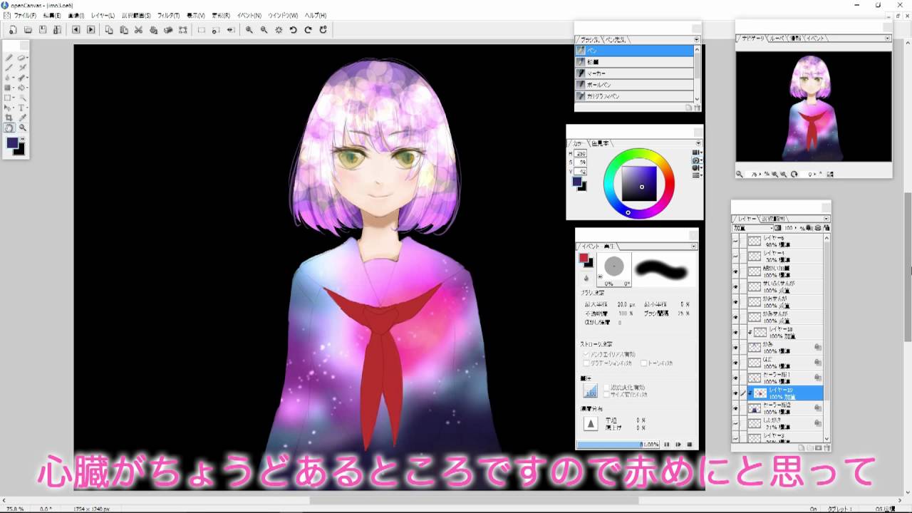上田麗奈と藤ちょこ先生のデジタルペイント講座④ 服装編｜美術手帖