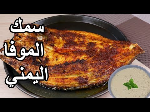 فيديو: سمك الهلبوت اليمني