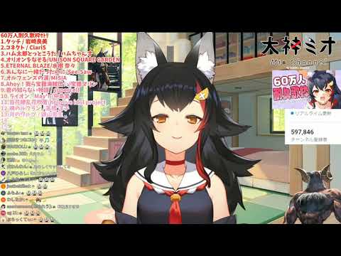 Ookami Mio - Tsuki no Waltz (月のワルツ)