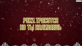 #песня 02 на русском