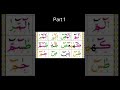 noorani qaida part 1 page 6
