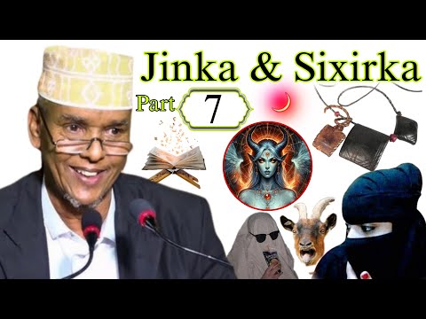 Jinka Iyo Sixirka Sida Loo Adeegsado Part 7 Sheekh Maxamed Ismaaciil