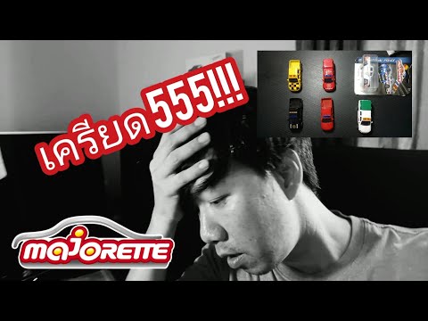 ผลสลากกินแบ่งรัฐบาล วันที่ 1 พย. 2567 ผลสลากกินแบ่งรัฐบาล วันที่ 1 พย. 2567
