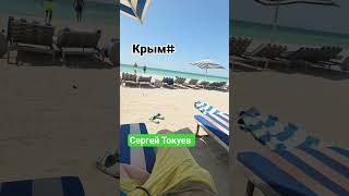 #ДЕПОРТАЦИЯ ИЗ КРЫМА 2025 ГОД ВСЁ В ПЕРВОМ КОММЕНТАРИИ 👇