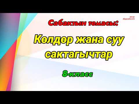 Video: Италиялык окумуштуулардын сенсациялуу билдирүүсү: Мона Лизанын калдыктары табылды