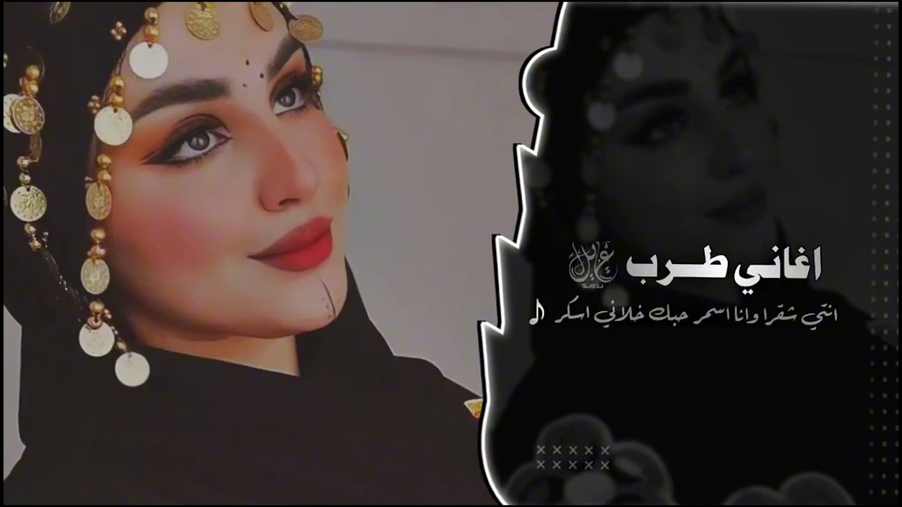 انتي شقرا وانا اسمر 