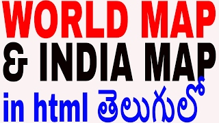 World map & India map in html in telugu || Interactive maps in html in telugu