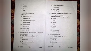 kolhan university previous question paper sem -4 personality  development