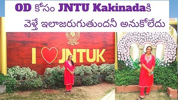 Applying for OD at JNTU University Kakinada/how to apply OD in jntuk