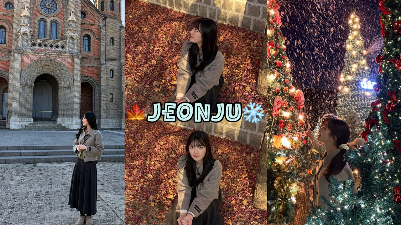 전주 1박2일 우정여행 vlog🎄 | 추구미 정반대 17년 지기와 첫 여행🤭