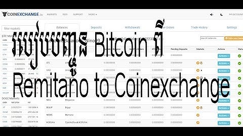 How to send Bitcoin from Remitano to Coinexchange, របៀបបាញ់​ Bitcoin to Coinexchange
