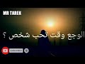 حالات واس اب بتعرف شو هو الفراق اؤؤف حالات واس اب بتعرف شو هو الفراق اؤؤف