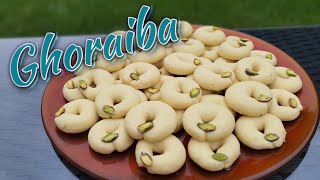 Ghoraiba | الغريبة السورية بطريقة سهلة روووعة وتذوب بالفم