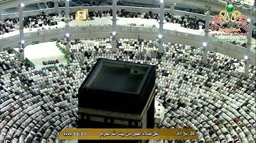 سورة فصلت 19-39 - صلاة الفجر - الشيخ بندر بليلة - المسجد الحرام - الإثنين 20 ربيع الآخر 1436
