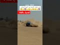 فزعة قوه      السعودية    اغاني العراق اليمن
