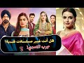 Indian Song Challenge Guess The Name Of The Series 
