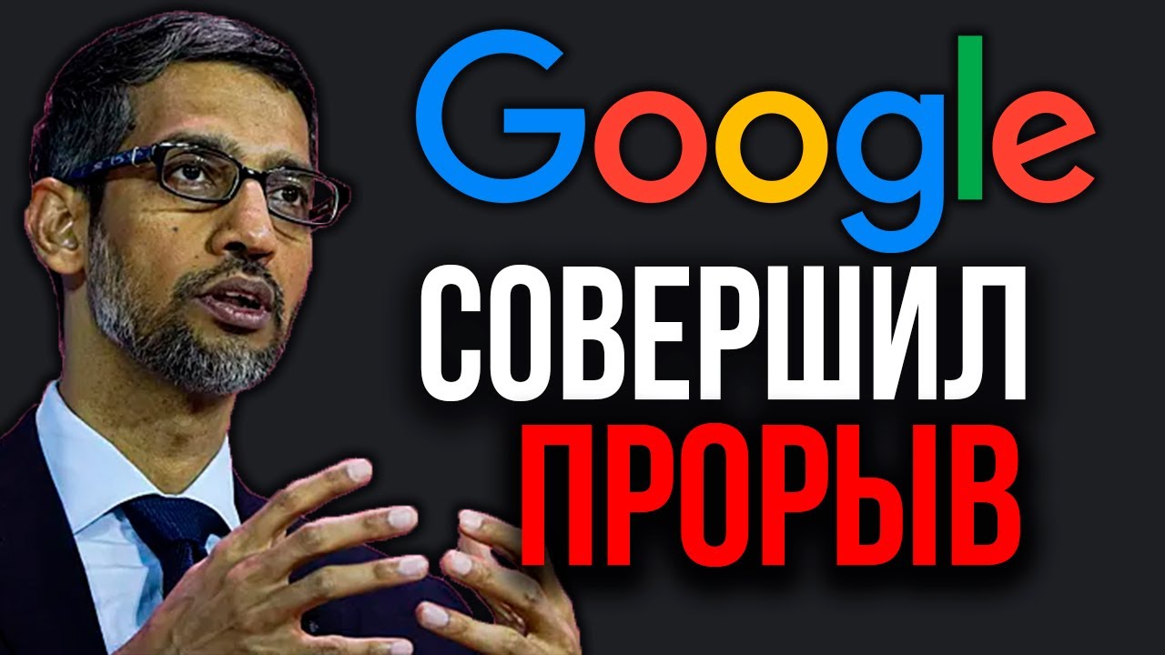 Новая ИИ от Google ВЗОРВАЛА Индустрию! AGI на пороге открытия. Новые AI миры от Google. ElevenMusic