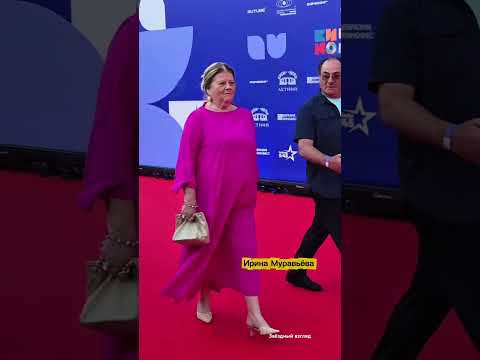 Ирина Муравьёва на закрытии кинофестиваля в Сочи#шоубизнес #муравьева