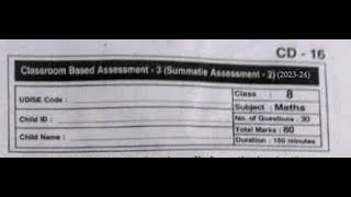 Ap 8th Class Sa-2 Maths question paper 2023-24💯💯 || 8th Class sa2 Maths question paper 💯💯💯💯🥳2024 ap