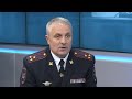 Интервью: Алексей Членов, руководитель УГИБДД ГУ МВД России по Красноярскому краю