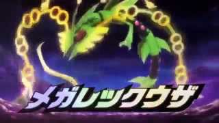 Pokemon Megaevoluciones Amv