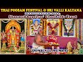 Thaipoosam  festival  valli kalyanam mahotsavam 2024