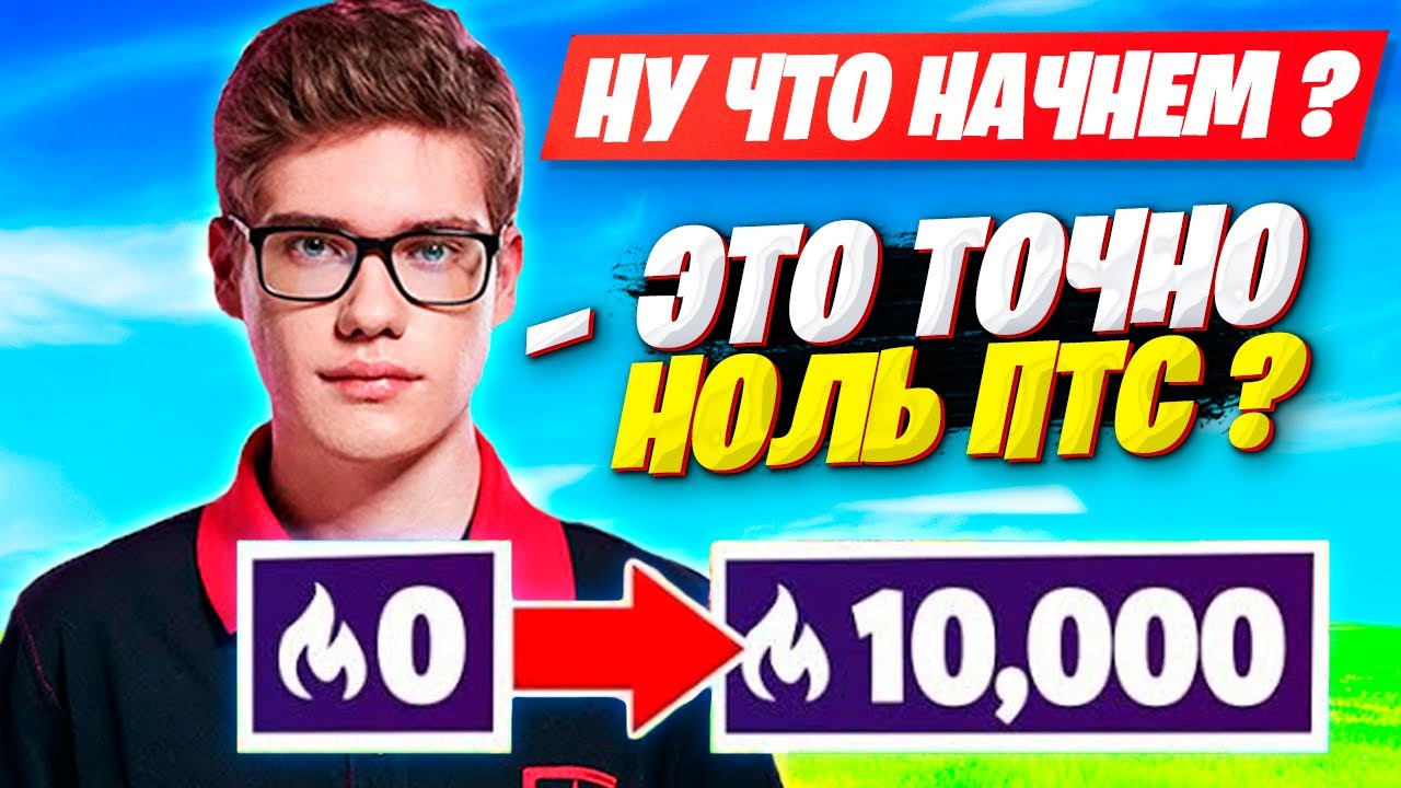 Птс после войны