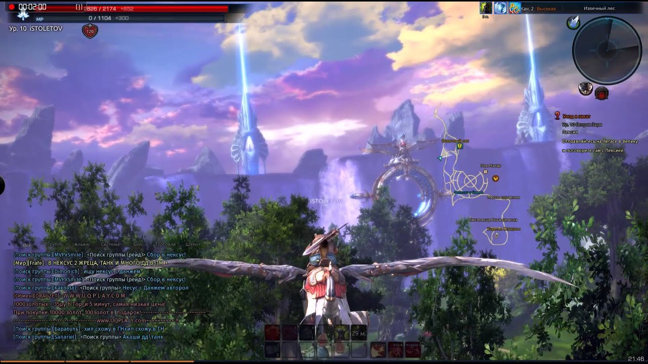 Tera: Rising - YouTube