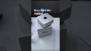 How much did you buy your Mac Mini M4? #digital #macminim4
