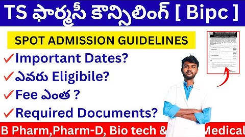 TS eamcet spot admission 2025 | what is spot admission in ts eamcet | ts eamcet spot admission