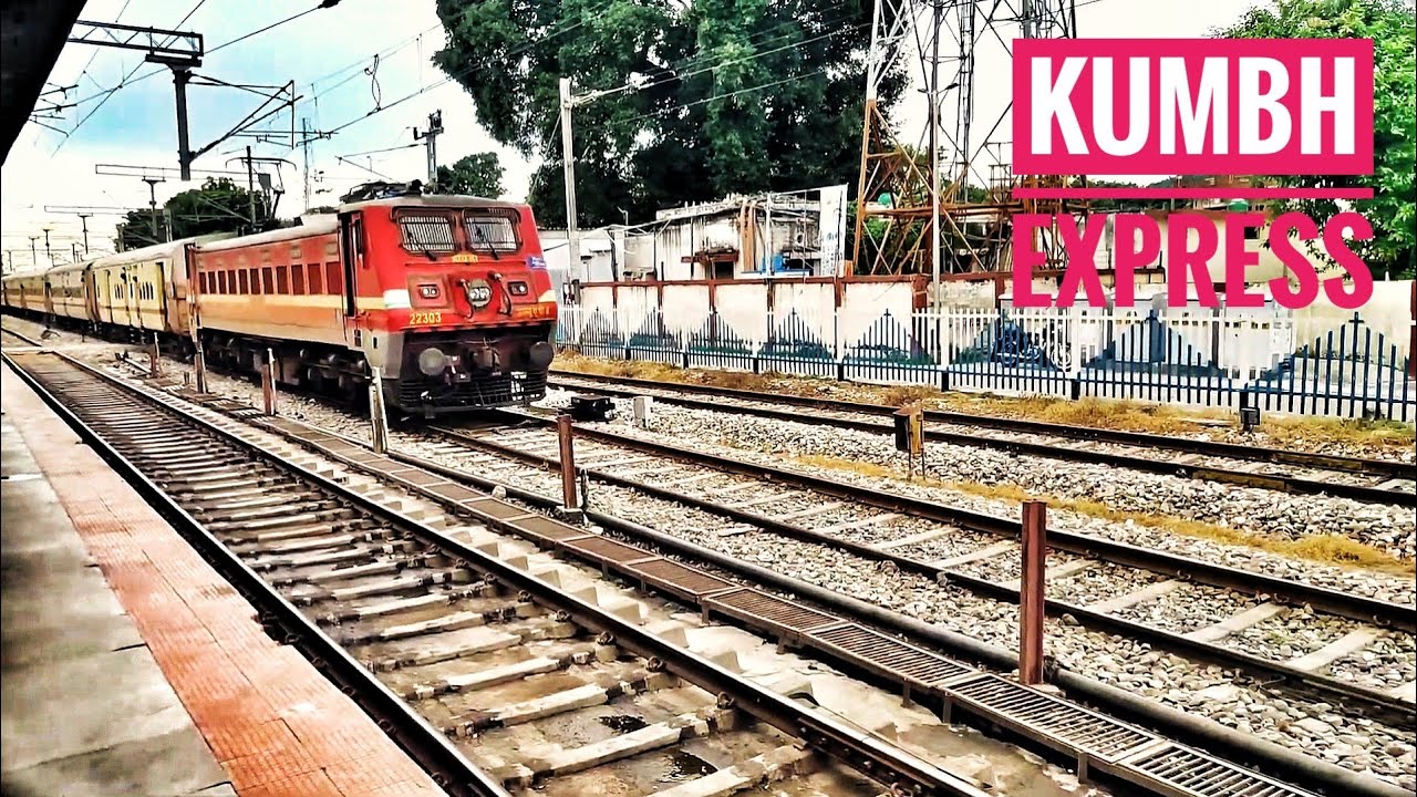 12369 Howrah - Dehradun SF Express || Kumbh Express || कुंभ एक्सप्रेस ...