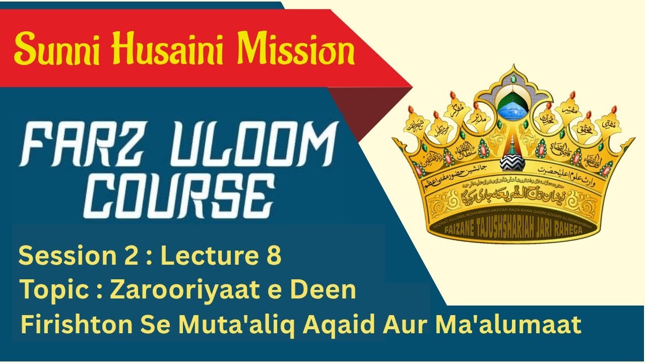 Farz Uloom Course | Lecture 08 | Zarooriyat E Deen | By Mufti Abdul ...