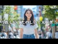 うれしい!たのしい!大好き! - DREAMS COME TRUE【高音質】 【歌詞付き】