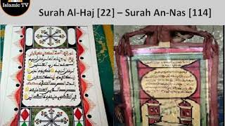 Karatun Al-Qurani Gwani Me Karama 27 Hizb Surah Al-Haj 22 ---- Surah Al-Nas 114