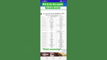 BA B.SC ka exam third semester