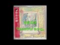 存在の詩「Beautiful Song」玉木宏樹作曲