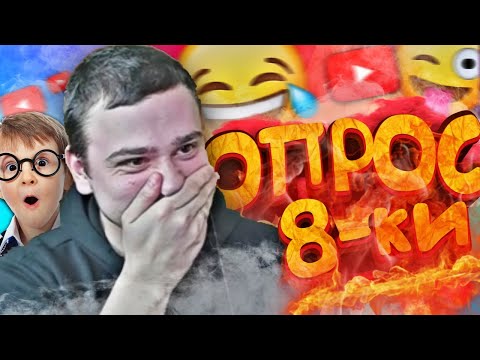 Видео: КАК МАРАС ШАКУР ВОПРОСЫ ШКОЛЬНИКУ - 8-КЕ ЛСПД ЗАДАВАЛ... (нарезка) | MARAS SHAKUR | GTA SAMP