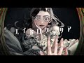 【ボカデュオ2024】エイドロフィリア / LOS ORCHESTRA feat.まさとし。