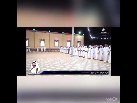 جواب ناجي ابن هادي ال معجبة اليامي في زواج هادي ابن مهدي ال مطارد