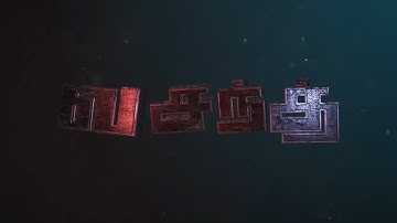 Master - Title Card | After Effects | E3D | Element 3D | 4K #Shorts