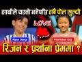 Rijan dangi loves prarthana gurung  grand finale  episode 19  the voice of nepal 2023