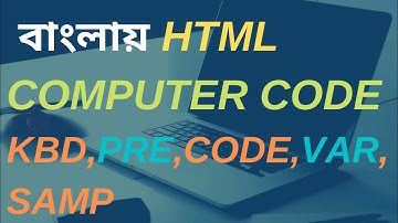 HTML COMPUTER CODE  | CODE TAG |  KBD TAG | VAR TAG | SAMP TAG | PRE TAG
