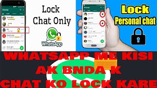 how to lock one person chat in whatsapp | how to lock whatsapp chat @rajatvYoutube1 screenshot 5