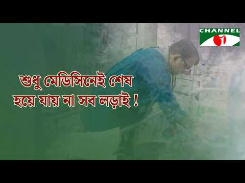 জন্মগত ত্রুটি থেকে জটিল সার্জারি : শিশুদের চিকিৎসায় বিশ্বমানের সেবা