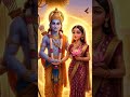 bhagwan ramji aur Mata Sita #ai #bhakti #ramsiyaram #shorts