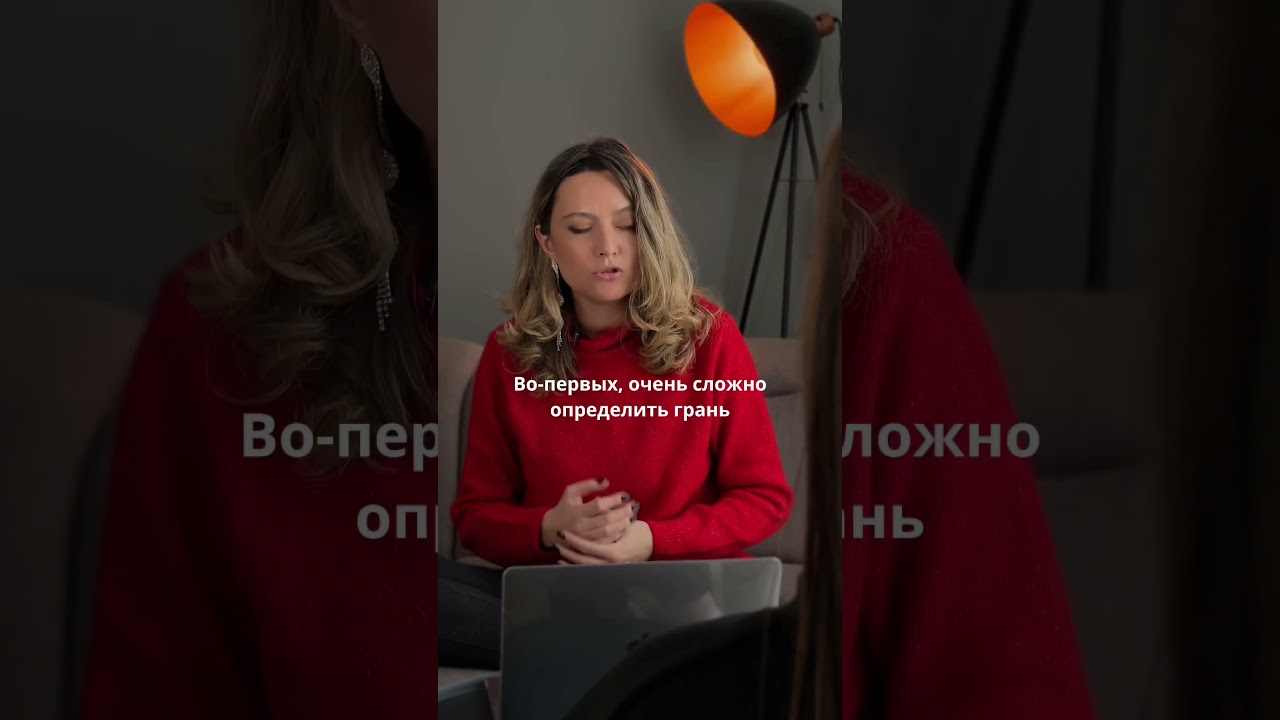 ❌ Игнор и наказание молчанием ❌