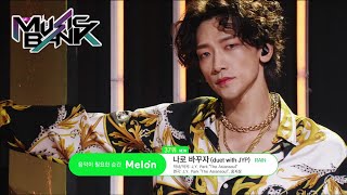 RAIN(비) - Switch to me(duet with JYP) (Music Bank) | KBS WORLD TV 210108