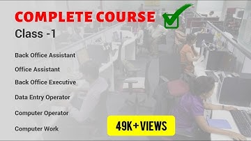 computer operator course | data entry operator course | All About Introduction Class 1