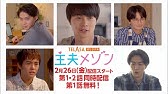 映画 64 ロクヨン 前編 後編 徹底ガイド 驚愕の展開 ストーリー編 Youtube 映画 64 ロクヨン 前編 後編 徹底ガイド 驚愕の展開 ストーリー編 Youtube