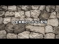 【ステーク】離婚直前！？しがない40歳の配信。